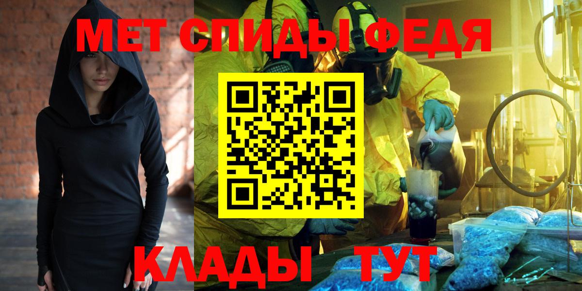 АМФ    ссылка  Вход с VPN  Подольск  АМФЕТАМИН 97% 