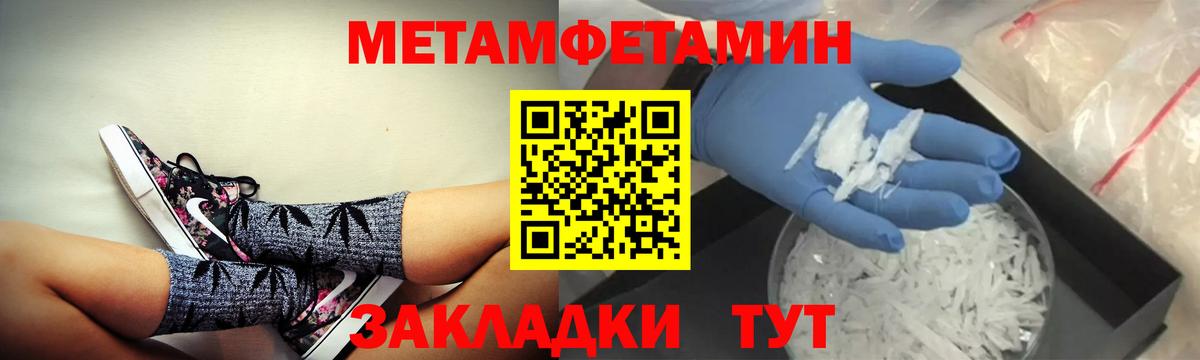 Amphetamine 97% Подольск