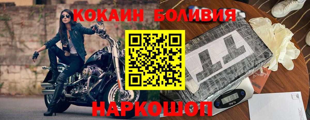 COCAIN 98%  COCAIN  Подольск  Вход с VPN 