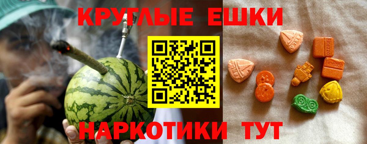 Экстази 300 mg Подольск