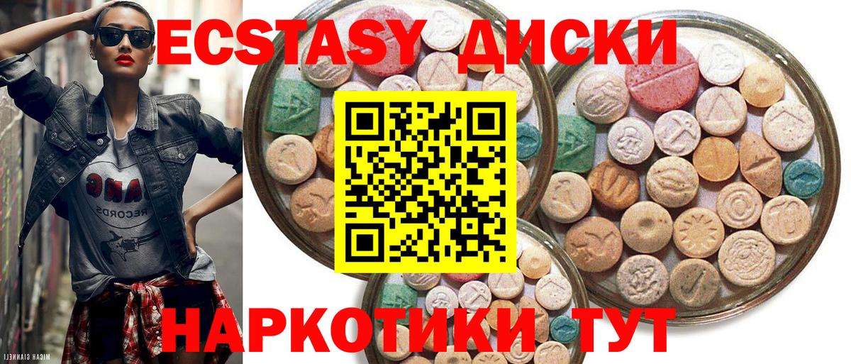 Ecstasy бентли  Вход с VPN  Экстази  Ecstasy бентли  Подольск 