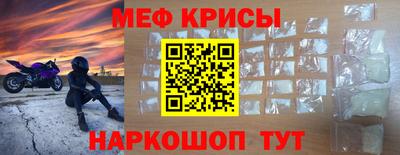 а пвп мука Севастополь