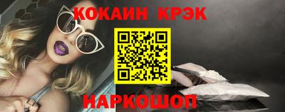 СК Северобайкальск