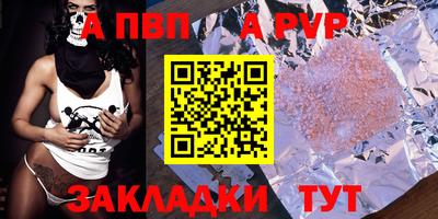 шишки Свободный