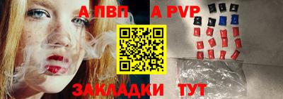 СК Северобайкальск