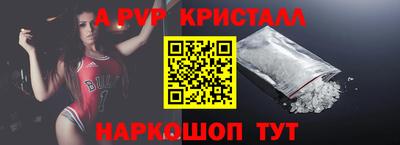 а пвп мука Севастополь