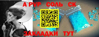 СК Северобайкальск