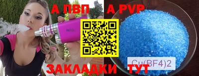 СК Северобайкальск