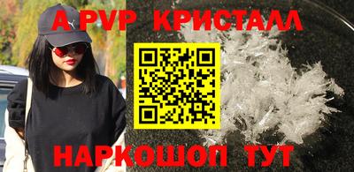 шишки Свободный