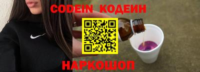 шишки Свободный