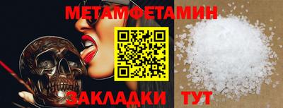 СК Северобайкальск