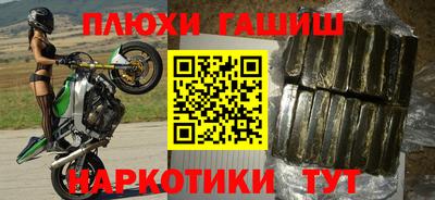 СК Северобайкальск