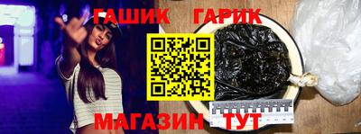 а пвп мука Севастополь