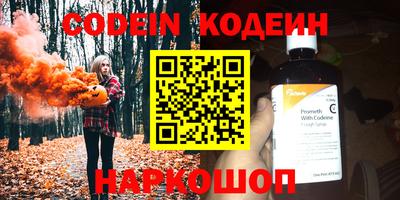 СК Северобайкальск