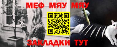 а пвп мука Севастополь
