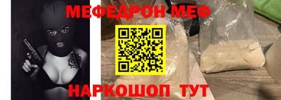 а пвп мука Севастополь
