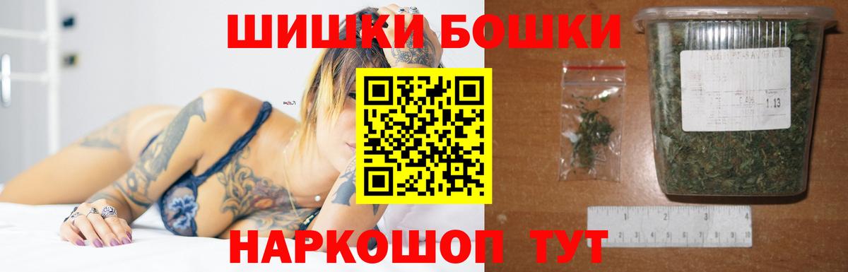 Марихуана White Widow Подольск